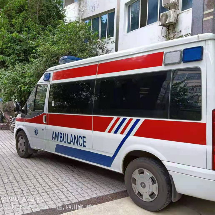 长顺重症转院救护车出租